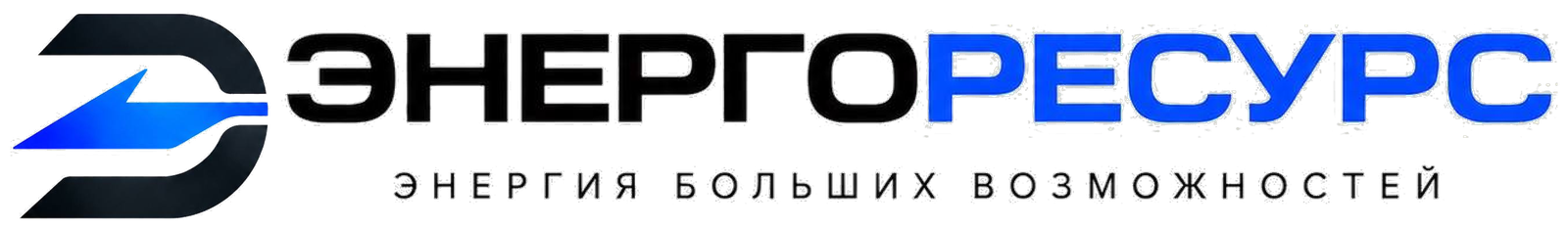 ВОЛЬТПАРК — портативные электростанции